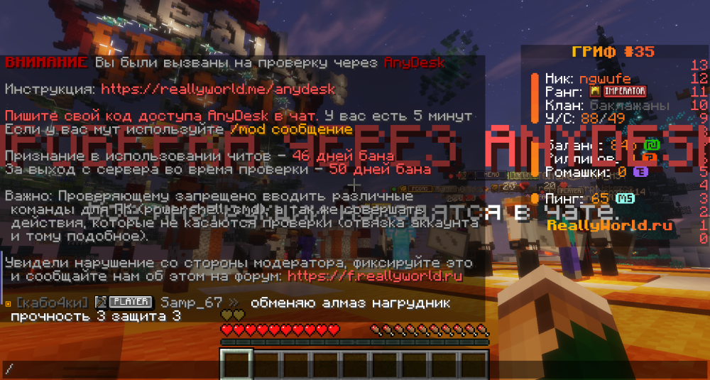 Снимок экрана 2026-01-07 185923.png