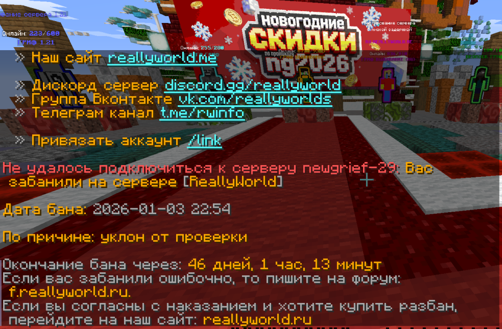 Снимок экрана 2026-01-07 214159.png