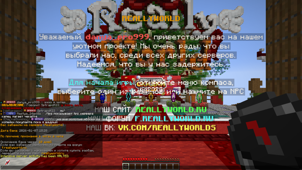 2026-01-07_20-45-43.thumb.png.e4813a70339cdbd9155f0a2b97ec37ca.png
