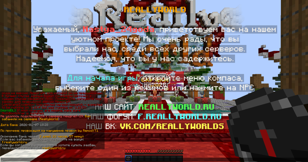 2026-01-07_20.31.11.png