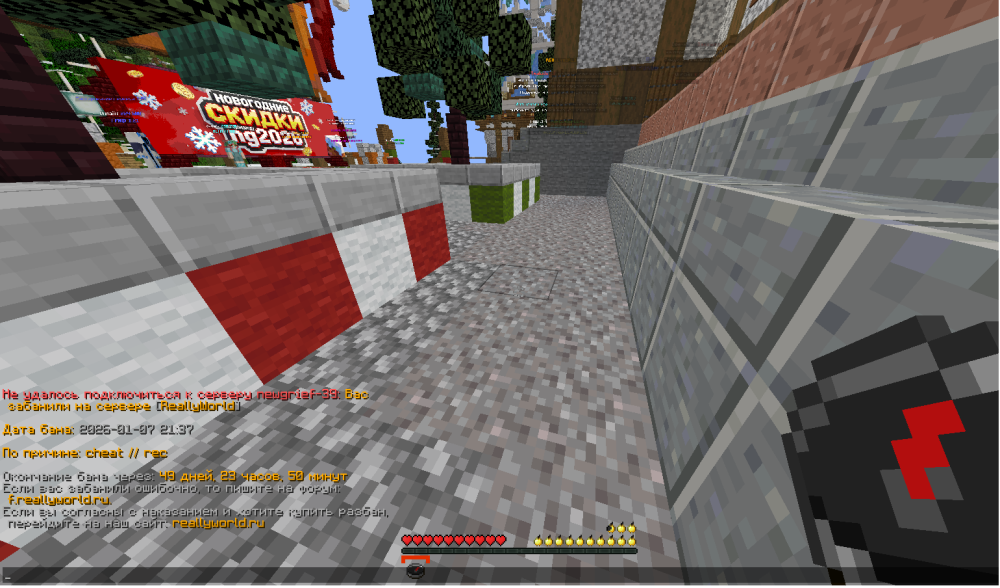 2026-01-07_21_46_31.thumb.png.cebb04cd35eb9a76d5b1270f1a0fd542.png