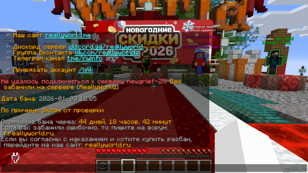 2026-01-08172400.thumb.png.25dd4ef896ad16d16662608309288d5d.png
