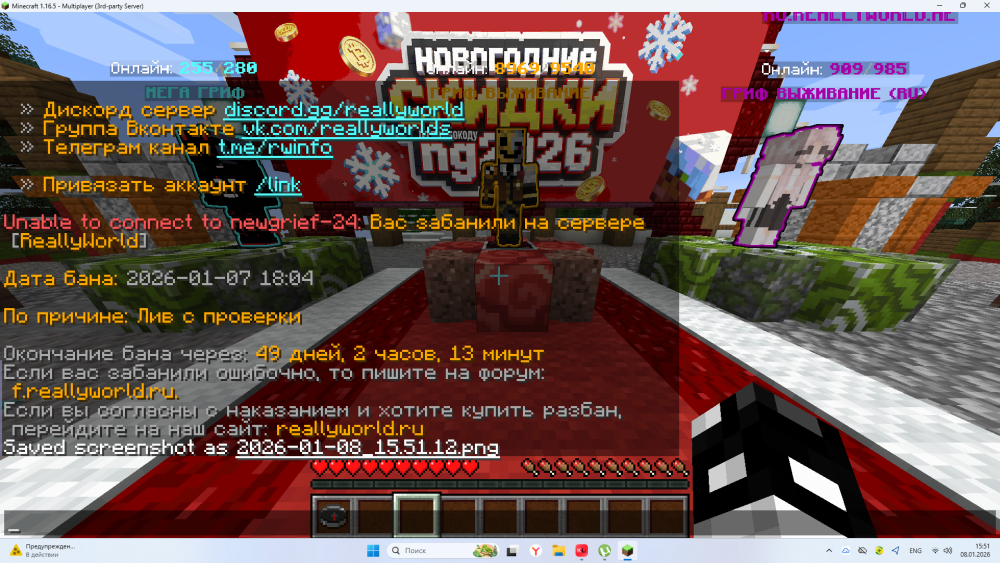 2026-01-08_15-51-22.thumb.png.5c517cb8fe888c542d6deddc05a5cebe.png