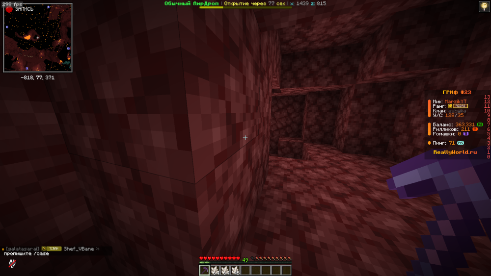 2026-01-08_19_05_47.thumb.png.e2a994abb69c86e99ddf1260ac1f5a4a.png