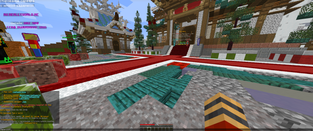 2026-01-08_23_59_15.thumb.png.5512ae75ee9b6a8e23c2dce94f094978.png