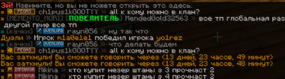 Снимок экрана 2026-01-09 в 18.45.13.png