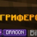 Berlik_YT