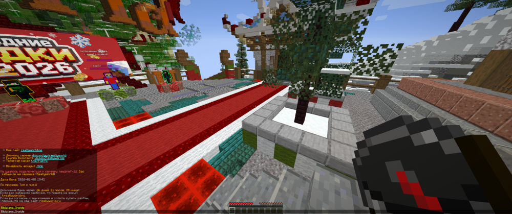 2026-01-09_00_02_55.thumb.png.7e38526292e469a044b4d2e14eac4b8c.png