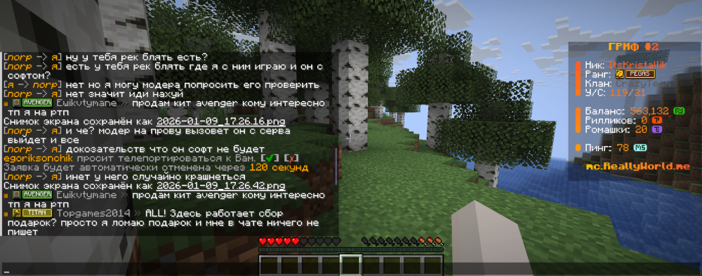 2026-01-09_17_33_55.thumb.png.5377e50ec20136d920bdf1f274909226.png