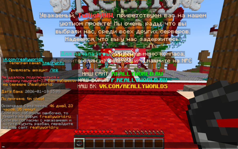 2026-01-1014_32_49.thumb.png.8c97bbc7f4b3a6f28b79b19d6826a785.png