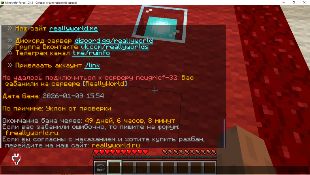 2026-01-10_10-46-34.thumb.png.b6d1d8382933566d746cdb4170cd66c6.png