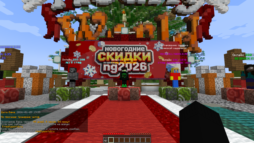 2026-01-10_18_16_25.thumb.png.c9420c64caebe6bdcdf07bcc2418c455.png