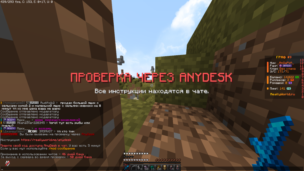 2026-01-10_21.23.58 — копия.png
