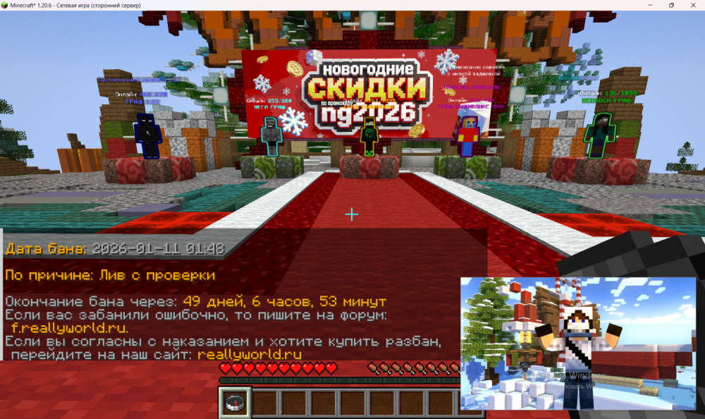 2026-01-11.png
