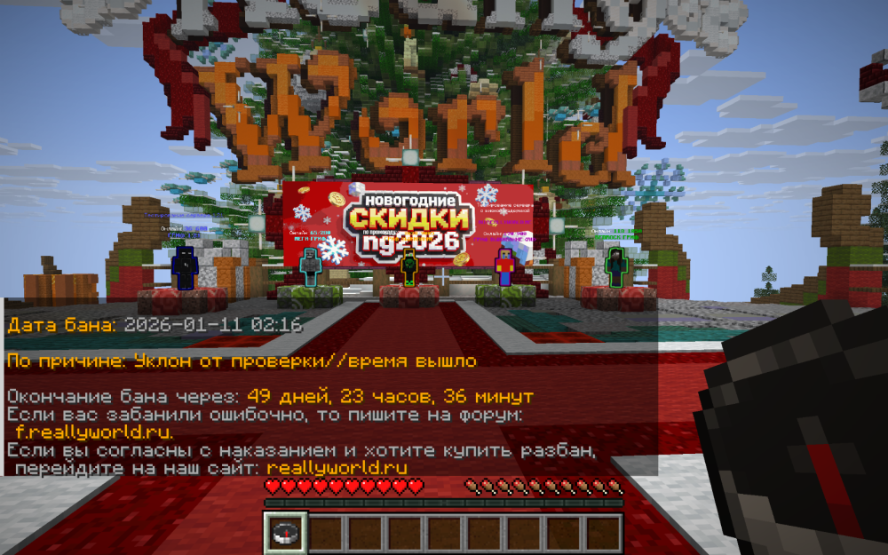 Снимок экрана 2026-01-11 013953.png