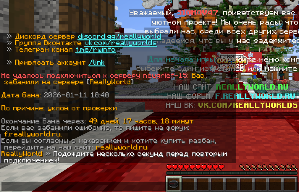 Снимок экрана 2026-01-11 211929.png