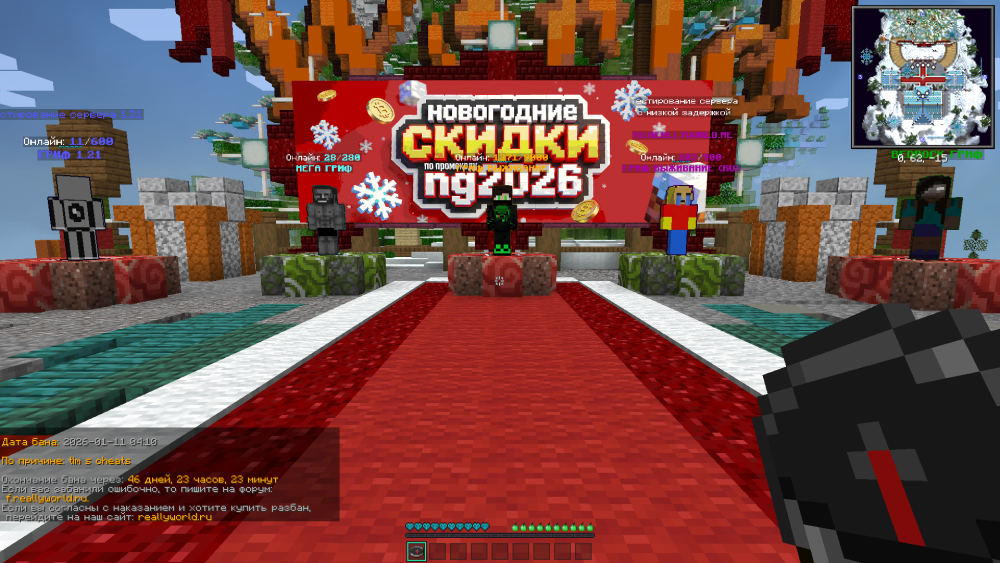 2026-01-11_04_46_22.thumb.png.9fcbbca93d9fdbef3e9644d1b5a8b44e.png