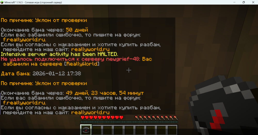 Снимок экрана 2026-01-12 174321.png