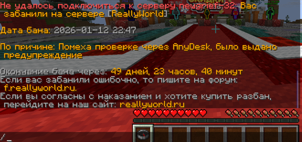 Снимок экрана 2026-01-12 220759.png