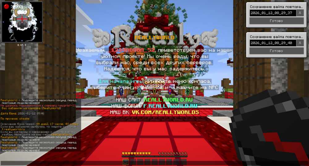 2026-01-12_16_01_23.thumb.png.e29e04967cffed5eccfe2ddbab9cab11.png