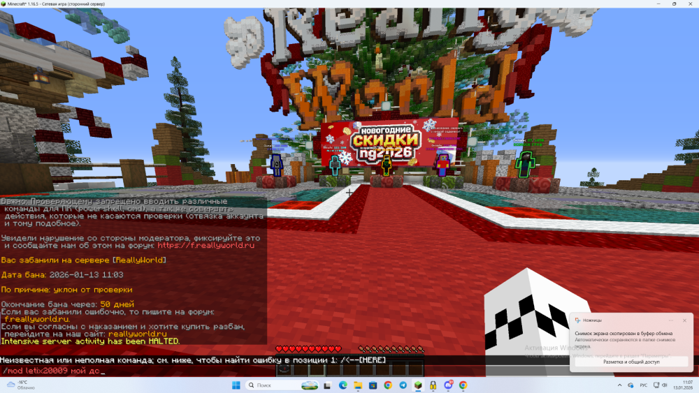 2026-01-13110729.thumb.png.70e3f31dad828694aa40b4a53678e37f.png
