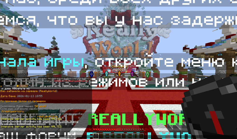 2026-01-13_19.00.10.png