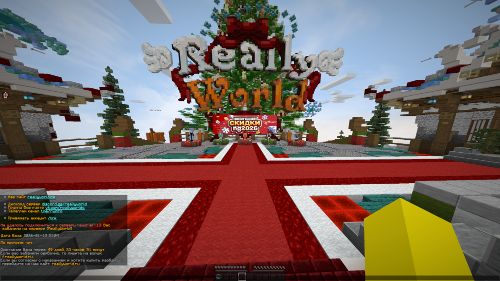 2026-01-13_21_12_24.thumb.png.ef7f41de5a930db15114f77ffd0d8a8f.png