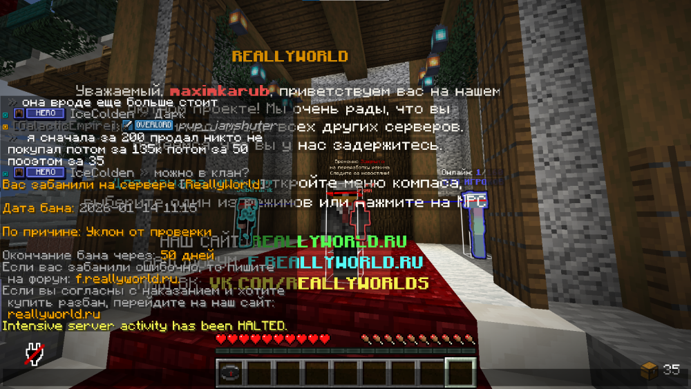 Снимок экрана 2026-01-14 112959.png