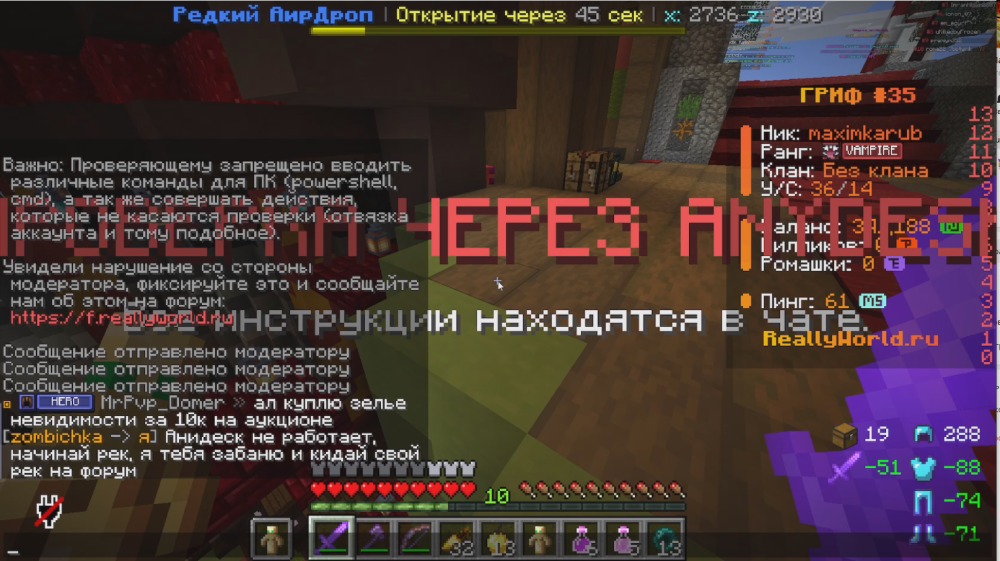 Снимок экрана 2026-01-14 113019.png