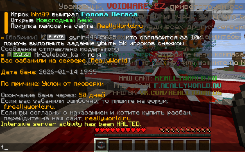 Снимок экрана 2026-01-14 193824.png