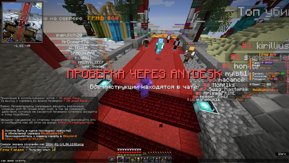 2026-01-14_06_12_11.thumb.png.7e6c5a3f30d20099fbb3c68653c9ee5c.png