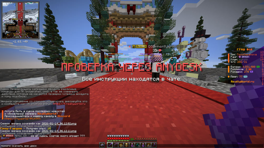 2026-01-14_06_12_46.thumb.png.d030d1790c3e9c451249f0a5d2340137.png