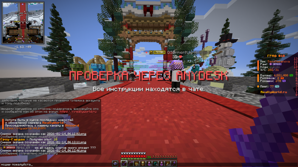 2026-01-14_06_12_55.thumb.png.8d2f0aaa297686d924e330aabc9ade01.png