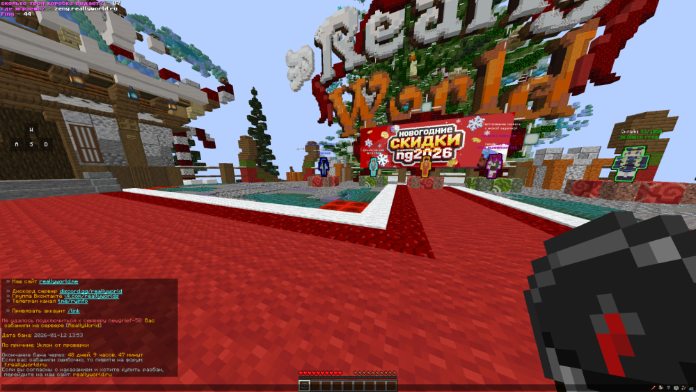 2026-01-14_07_06.12_3.thumb.png.af5d00869e04baea35343f822b398ac0.png