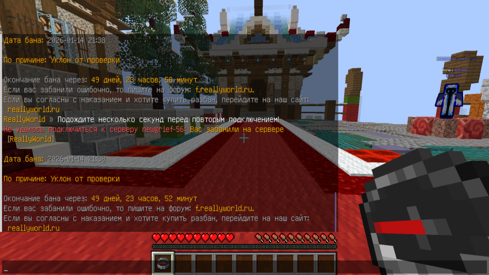 2026-01-14_21-47-34.thumb.png.8dfb2218c8027ce55a5e74c4db84c27d.png