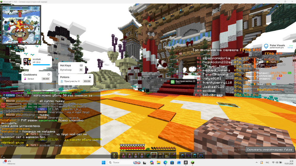 2026-01-15061834.thumb.png.d35b60dc2231962c8a4f54d2e3a6411f.png
