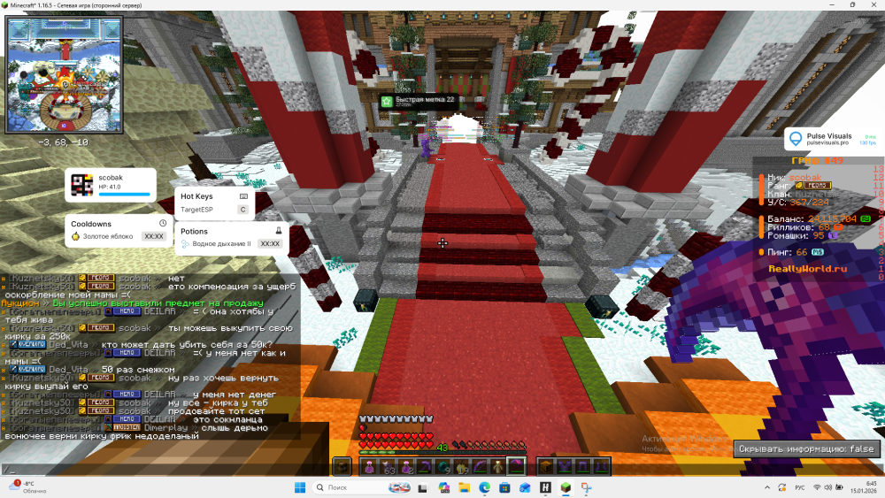2026-01-15064536.thumb.png.9d5a522bcd0b00b7a1879c737a87e77a.png
