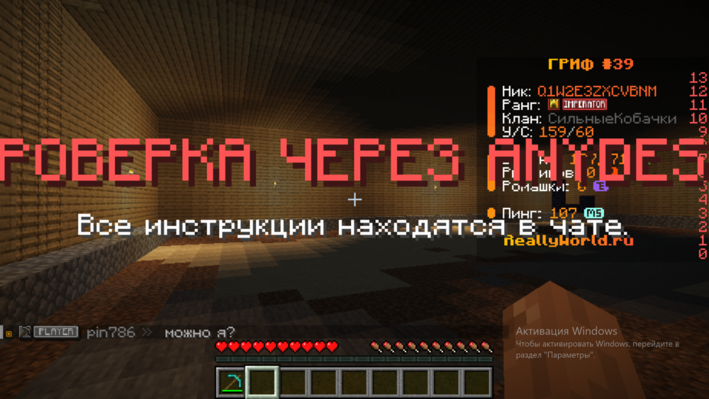 2026-01-15_03-45-51.png