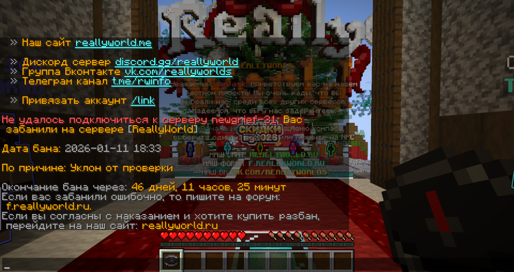 2026-01-15_09_12_51.thumb.png.8d17bc2a34a3a66ab6c2d3a2bc9938d3.png