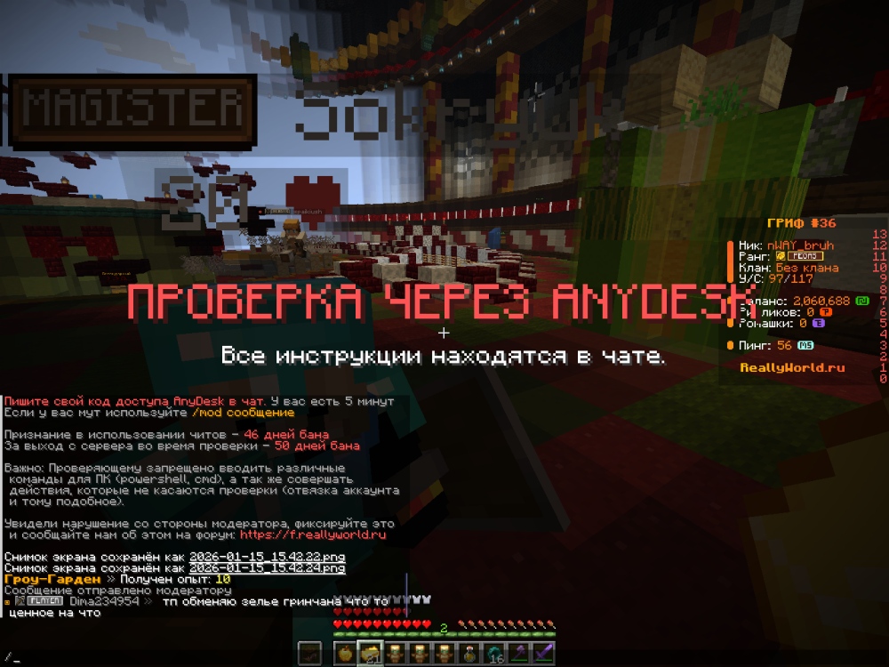 2026-01-15_15_42_38.thumb.png.1878ad42ef33f9c702a27c55c4f32ca7.png