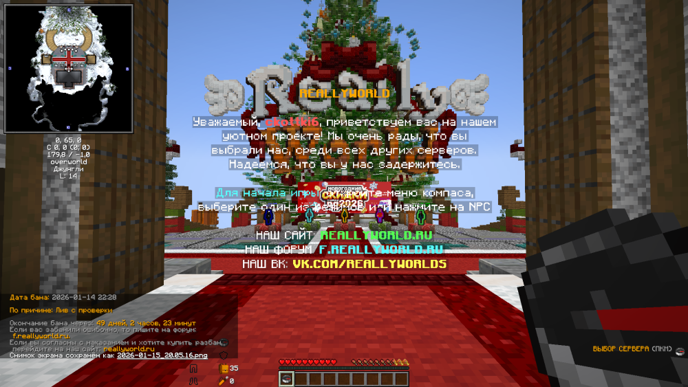 2026-01-15_20_05_20.thumb.png.5760bce3b2ca3b2b631b9bd072b1aed5.png