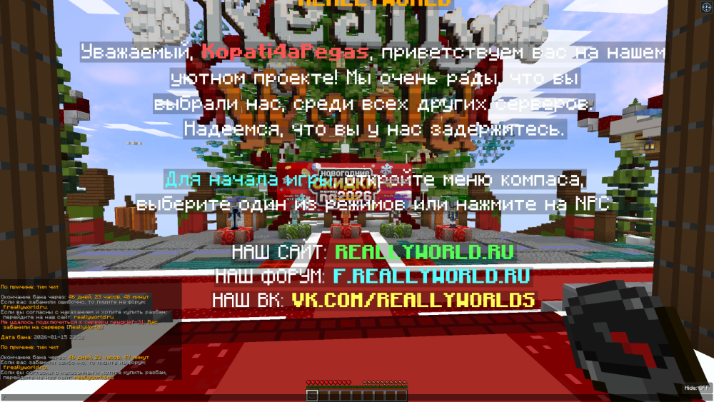 2026-01-15_21_04_36.thumb.png.f4241e92b1a3c487fb3c5671a59cf52d.png