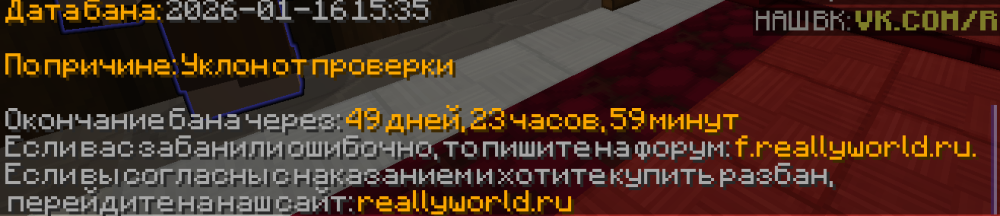 Снимок экрана 2026-01-16 153926.png