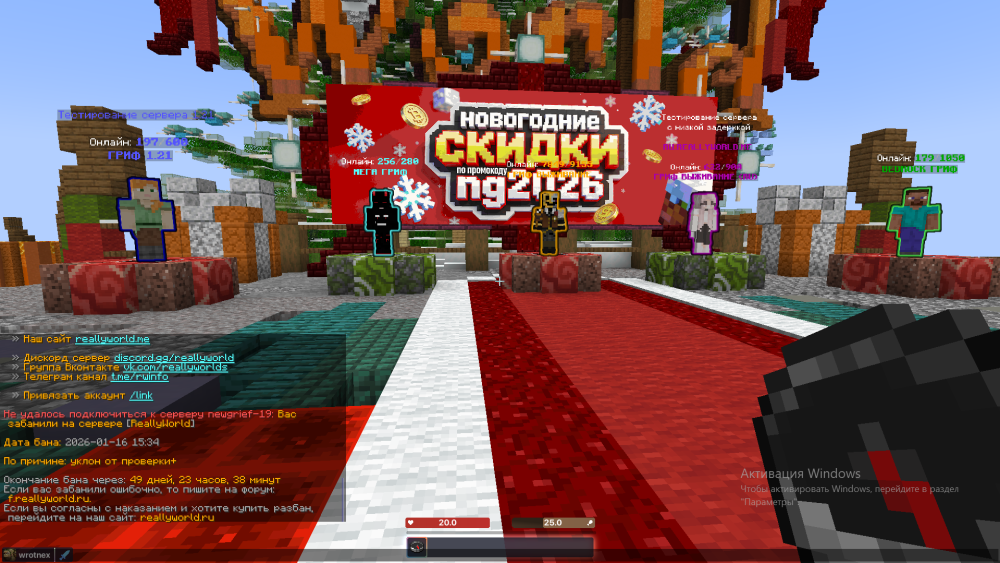 Снимок экрана 2026-01-16 155857.png