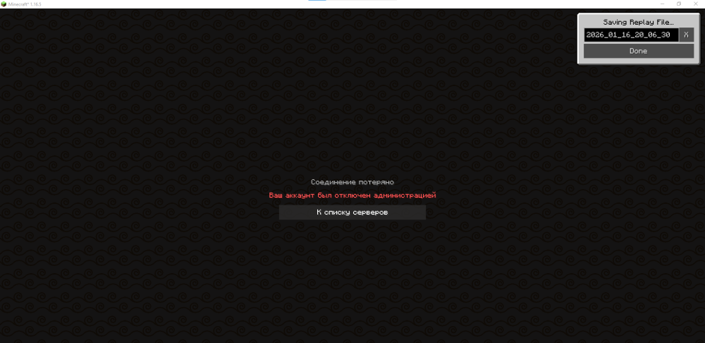Снимок экрана 2026-01-16 200645.png