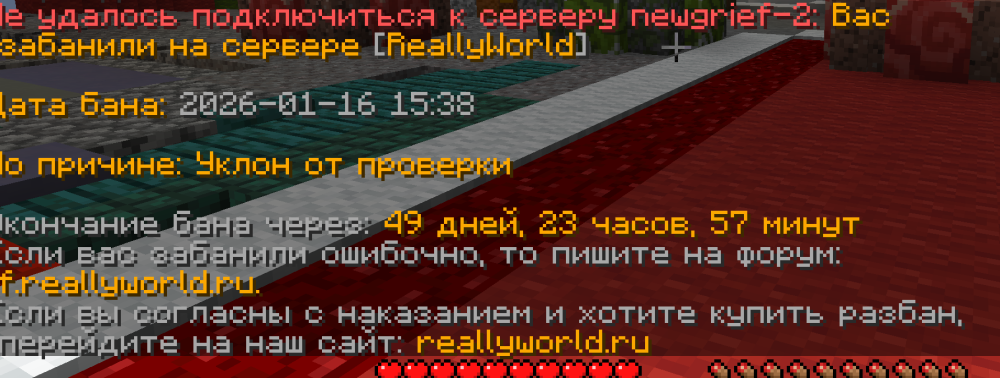 Снимок экрана 2026-01-16 224128.png