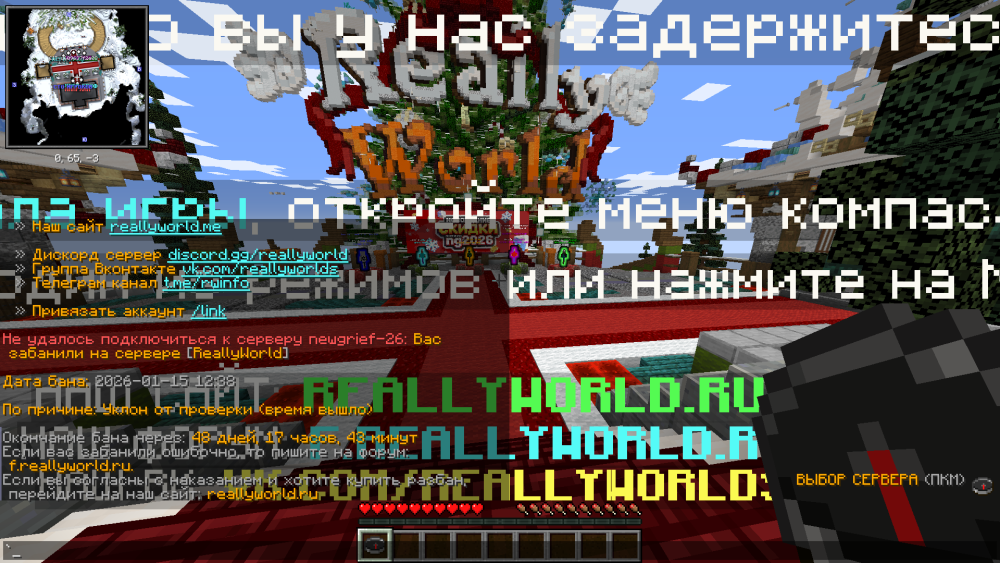 2026-01-16_16.55.32.png