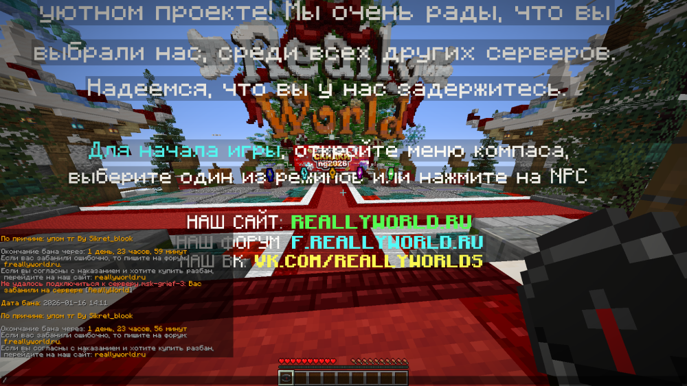 2026-01-16_20-15-30.png