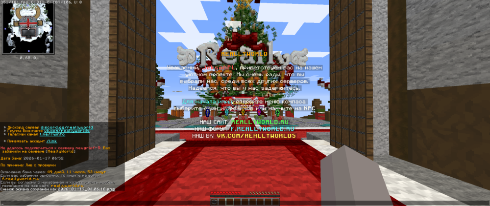 2026-01-17_04_08_11.thumb.png.66dd41e9b985858ebe9bb659d34c19d0.png