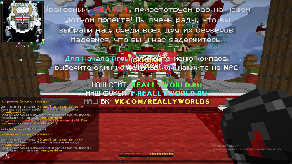 2026-01-17_15-08-06.thumb.png.91aae31c39bf0cb17409e363aa94994d.png